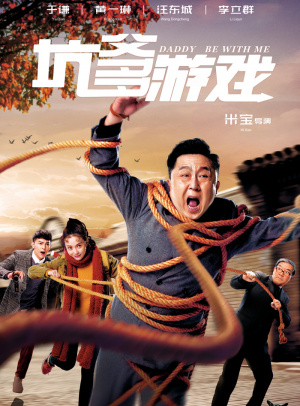 77777888888免费管家
