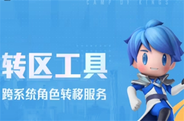 新澳门开奖记录查询-2025新澳门天天精准大全谜语转区教程