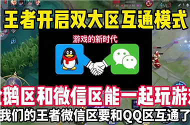 新澳门开奖记录查询-2025新澳门天天精准大全谜语怎么跨区组队